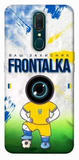 Чехол на OPPO F11 / A9 / A9X Фронталка №99 фото 1 из 1