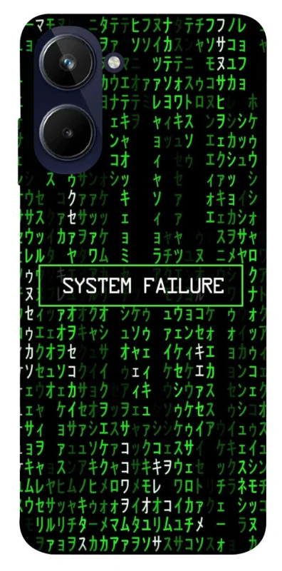 Чохол на Realme 10 4G Matrix system failure фото 1 з 1