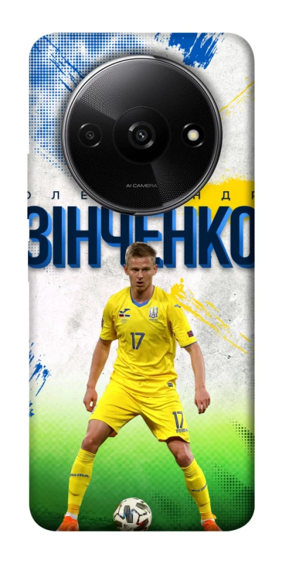 Чехол на Xiaomi Redmi A3 Зинченко №17 фото 1 из 1