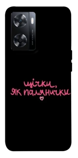 Чехол на OnePlus Nord N20 SE Щічки, як палянички фото 1 из 1