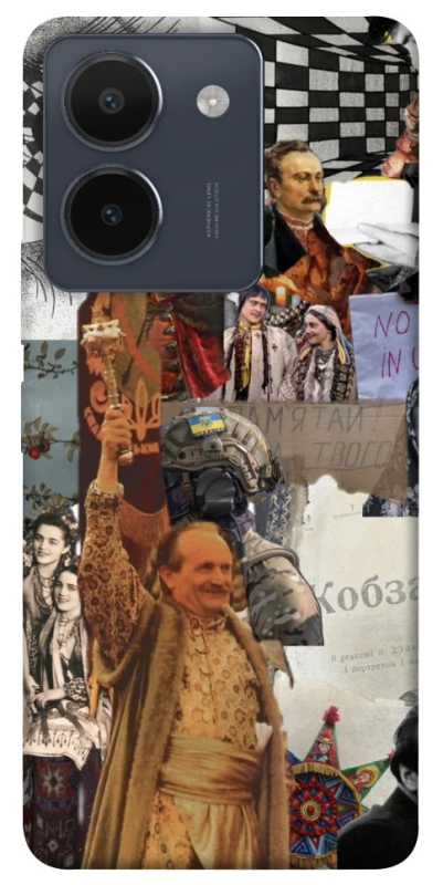 Чохол на Vivo Y36 Ukraine style ver.4 фото 1 з 1