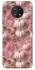 Чохол на Nokia G50 Autumn vibes ver.2 фото 1 Чохол на Nokia G50 Autumn vibes ver.2 фото 1 з 1