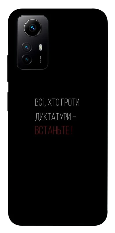 Чехол на Xiaomi Redmi Note 12S Василь Стус фото 1 из 1