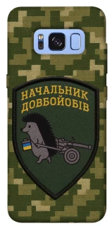 Чохол на Samsung G950 Galaxy S8 Начальник фото 1 з 1