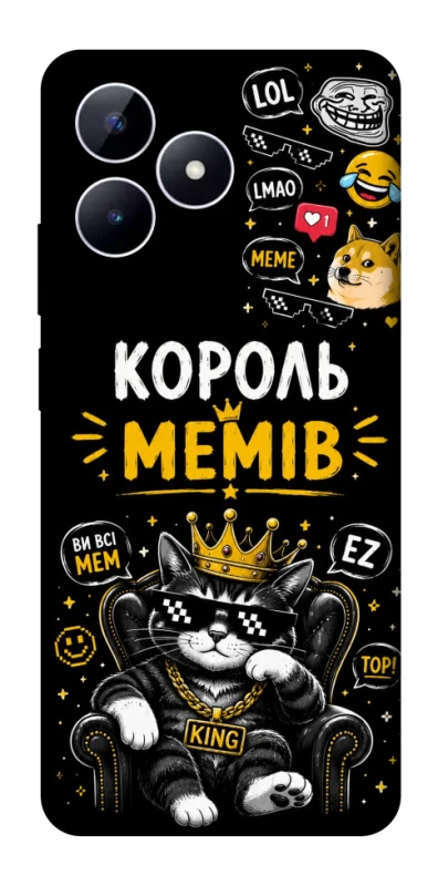 Чохол на Realme Note 50 5G Король мемів фото 1 з 1