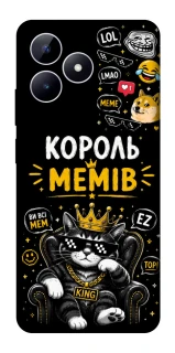 Чехол на Realme Note 50 5G Король мемів фото 1 из 1