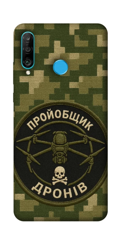 Чехол на Huawei P30 lite Дроновод фото 1 из 1