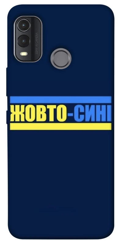 Чехол на Nokia G11 Plus UA-Football ver.8 фото 1 из 1