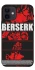 Чохол на Apple iPhone 12 mini (5.4") Berserk poster фото 1 з 1