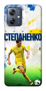 Чехол на Motorola Moto G54 Степаненко №6 фото 1 из 1