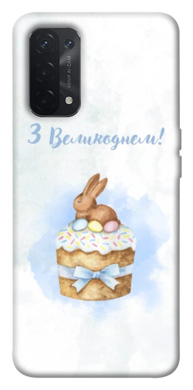 Чохол на Oppo A54 5G / A74 5G Easter ver.8 фото 1 з 1