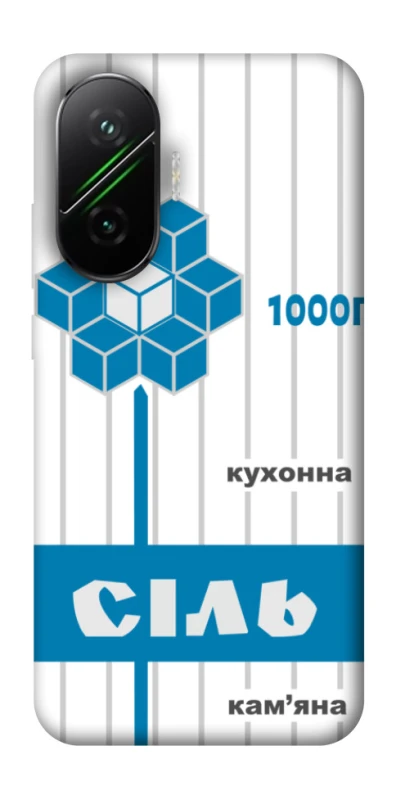 Чехол на Xiaomi Poco F7 Соль фото 1 из 1