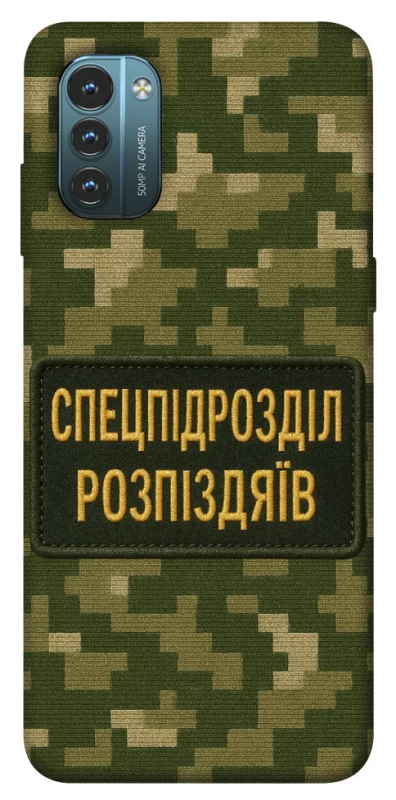 Чохол на Nokia G21 Спецпідрозділ фото 1 з 1