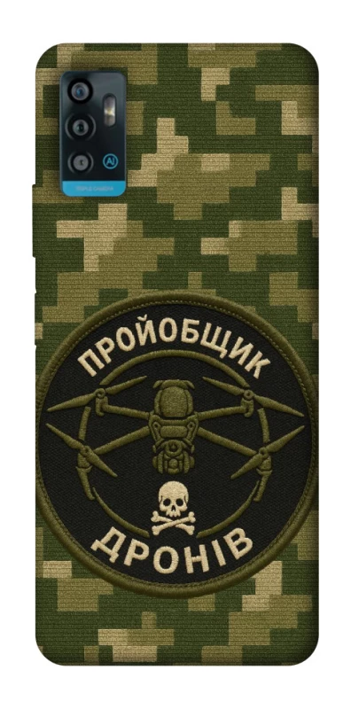 Чехол на ZTE Blade A71 Дроновод фото 1 из 1