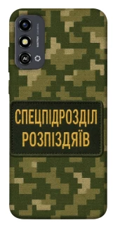 Чехол на ZTE Blade A53 Спецназ фото 1 из 1