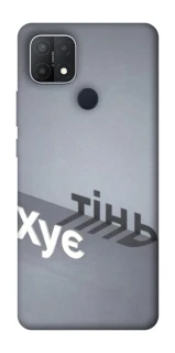 Чохол на Oppo A15s / A15 Тінь фото 1 з 1