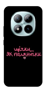 Чехол на Xiaomi Redmi Note 15 Pro+ 5G Щічки, як палянички фото 1 из 1