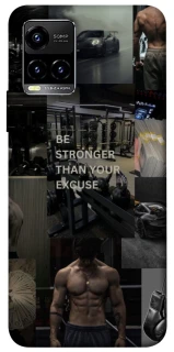 Чохол на Vivo Y21 / Y33s Be stronger фото 1 з 1