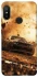 Чохол на Xiaomi Mi A2 Lite / Xiaomi Redmi 6 Pro Mud race фото 1 з 1
