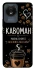 Чехол на Vivo Y02 Кавоман фото 1 из 1