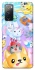 Чохол на Samsung Galaxy S20 FE Adopt Me Rainbow Pet Parade фото 1 з 1