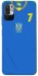 Чохол на Xiaomi Poco M3 Pro 4G / 5G UA-Football ver.4 фото 1 з 1