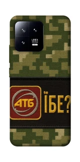 Чохол на Xiaomi 13 Абб фото 1 з 1