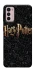 Чохол на Motorola Moto G42 Harry Potter ver.12 фото 1 з 1