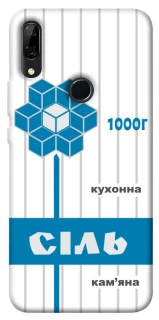 Чохол на Huawei P Smart Z Сiль фото 1 з 1