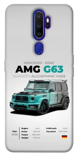 Чохол на Oppo A5 (2020) / Oppo A9 (2020) Mint amg G63 фото 1 з 1