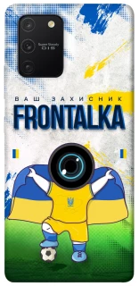 Чехол на Samsung Galaxy S10 Lite Фронталка №99 v2 фото 1 из 1