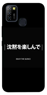 Чехол на Infinix Hot 10 Lite Japanese Silence фото 1 из 1