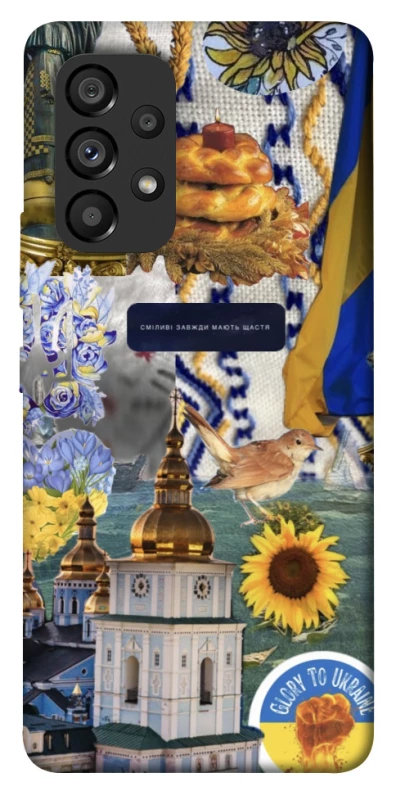 Чехол на Samsung Galaxy A53 5G Ukraine style ver.5 фото 1 из 1