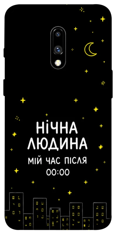 Чохол на OnePlus 7 Нічна людина фото 1 з 1