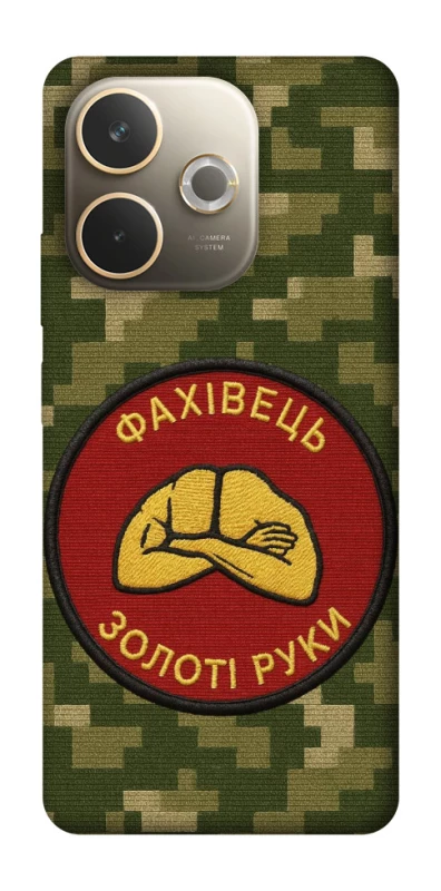 Чохол на Oppo A5 Pro 4G Фахівець фото 1 з 1