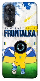 Чохол на Oppo Reno 8T 4G Фронталка №99 v2 фото 1 з 1