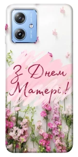 Чехол на Motorola Moto G84 Mother's Day ver.3 фото 1 из 1