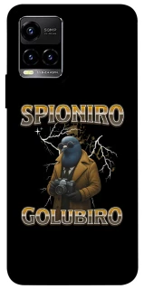 Чохол на Vivo Y21 / Y33s Spioniro Golubiro фото 1 з 1