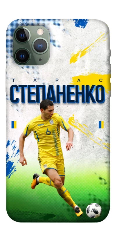 Чехол на Apple iPhone 11 Pro (5.8") Степаненко №6 фото 1 из 1