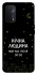 Чехол на Oppo A54 5G / A74 5G Нічна людина фото 1 из 1