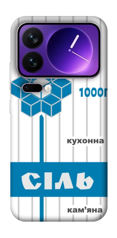 Чохол на Xiaomi 17 Pro Max Сiль фото 1 з 1