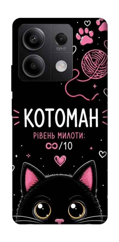 Чехол на Xiaomi Redmi Note 13 5G Котоман фото 1 из 1