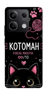 Чехол на Xiaomi Redmi Note 13 5G Котоман фото 1 из 1
