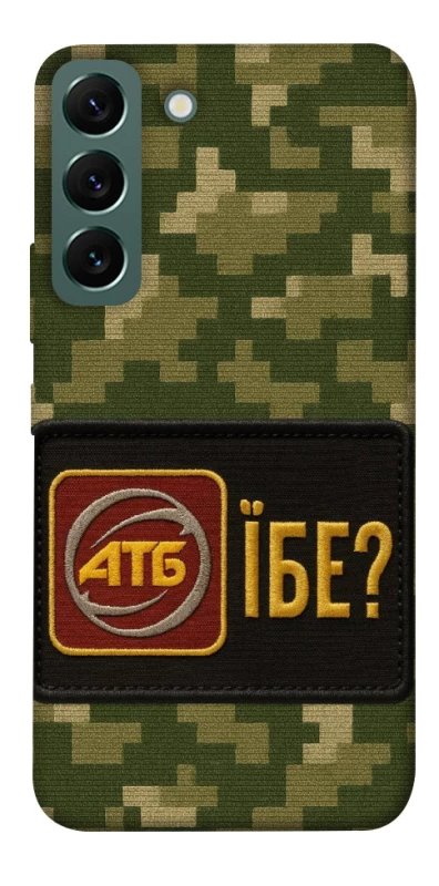 Чохол на Samsung Galaxy S22 Абб фото 1 з 1