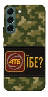 Чехол на Samsung Galaxy S22 Абб фото 1 из 1