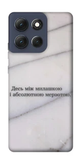 Чохол на Motorola Moto G86 Милашка фото 1 з 1