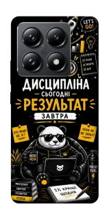Чохол на Xiaomi 14T Pro Дисципліна фото 1 з 1