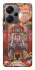 Чохол на Xiaomi Redmi Note 13 Pro+ Orgrimmar фото 1 з 1