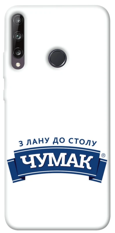 Чехол на Huawei P40 Lite E Чумак фото 1 из 1