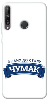 Чехол на Huawei P40 Lite E Чумак фото 1 из 1